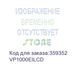 купить ups cyberpower vp1000eilcd line-interactive 1000va/550w usb/rs-232/rj11/45  (6 iec с13) (cyberpower)