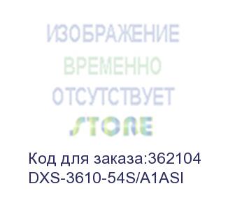купить dxs-3610-54s/a1asi (l3 managed switch with 48 10gbase-x sfp+ ports and 6 40/100gbase-r qsfp+/qsfp28 ports) d-link