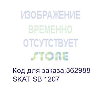 купить skat sb 1207, 12v, 7ah, maximum charge current 2.1 a. terminal type - f1 knife. case size - 66x151x100. weight - 2.1 kg. service life - 6 years. warranty - 18 months. (delta)