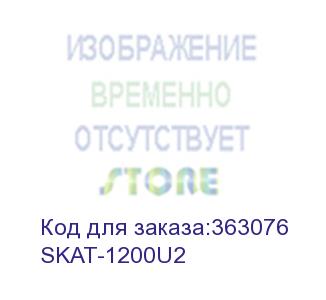 купить skat-1200u2 power supply 12v 10a case for battery 2x26ah cold start ss tr pb (delta)