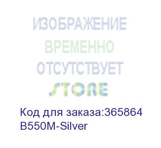 купить материнская плата biostar b550m-silver <socket am4, amd b550, 4xddr4, pci-e 4.0, 2500 мбит/с, 4xusb 3.2 gen1, usb 3.2 gen2, usb 3.2 gen2 type-c, dvi, hdmi, displayport, matx>