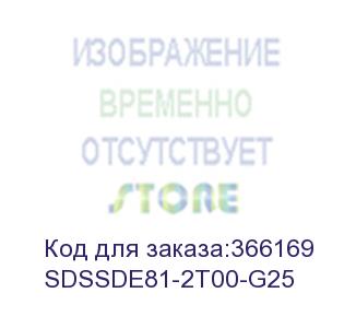 купить ssd жесткий диск usb3.1 2tb ext. sdssde81-2t00-g25 sandisk sandisk by western digital
