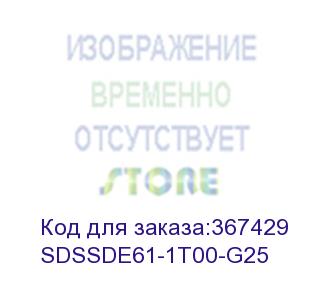 купить ssd жесткий диск usb3.1 1tb ext. sdssde61-1t00-g25 sandisk sandisk by western digital