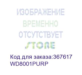 купить жесткий диск wd original sata-iii 8tb wd8001purp video purple pro (7200rpm) 256mb 3.5'