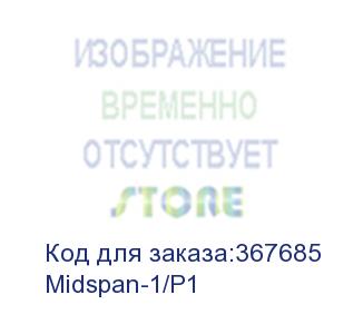 купить пассивный fast ethernet poe-инжектор/poe-сплиттер (osnovo) midspan-1/p1