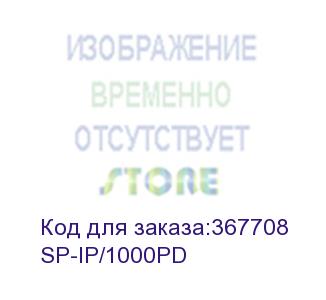 купить грозозащита, с защитой линий рое, монтаж на din-рейку (osnovo) sp-ip/1000pd