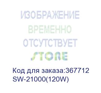купить poe коммутатор, 8 x fe с поддержкой poe (ieee 802.3af/at), 2 x fe, до 30w на порт, суммарно до 120w (osnovo) sw-21000(120w)