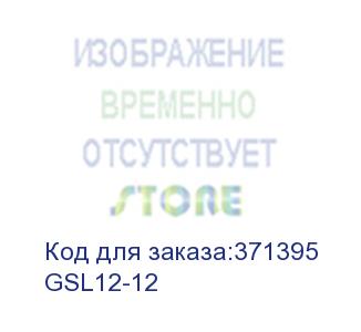 купить аккумулятор general security gsl12-12