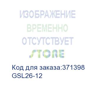 купить аккумулятор general security gsl26-12