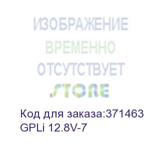 купить аккумулятор wbr gpli 12.8v-7