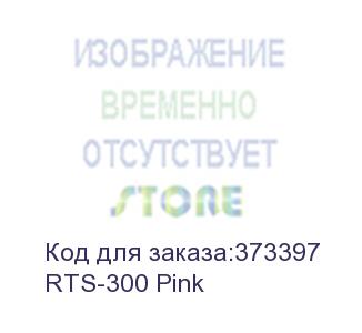 купить графический планшет huion inspiroy rts-300 pink