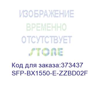 купить zyxel sfp-bx1550-e (pack of 10 pcs), sfp transceiver wdm, single mode, sfp, sc, tx1550 / rx1310, 20 km (zyxel) sfp-bx1550-e-zzbd02f