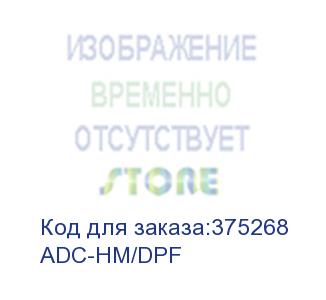 купить переходник hdmi вилка на displayport розетку, поддержка 4к (kramer) adc-hm/dpf