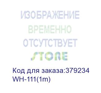 купить lazso кабель для передачи сигналов hdmi 2.0, максимальное разрешение 4кх2к, 60hz (4:4:4) (https://lazso.ru/) wh-111(1m)