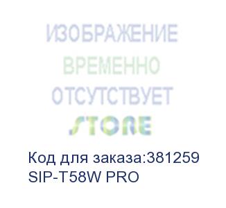 купить телефон sip yealink sip-t58w pro (sip-t58w pro) yealink