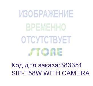 купить телефон sip yealink sip-t58w with camera (sip-t58w with camera) yealink