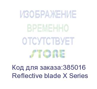 купить лезвие starcut для отражающих материалов (reflective blade x series)
