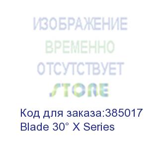 купить лезвие 30° для плоттеров starcut (blade 30° x series)