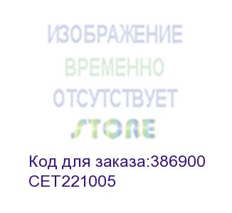 купить вал резиновый cet cet221005 для kyocera taskalfa 2553ci/3253ci/2552ci/3252ci