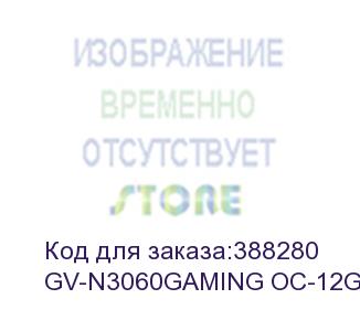 купить rtx3060 gaming oc 12gb gddr6 192bit 2xhdmi 2xdp lhr rtl {10} (309312) (gigabyte) gv-n3060gaming oc-12gd 2.0