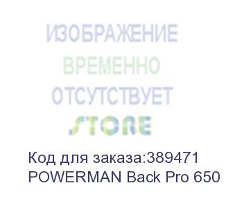 купить ups powerman back pro 650 plus, line-interactive, 650va, 360w, 2 euro sockets with backup power, usb, battery 12v 7 ah 1 pc., 298mm x 101mm x 142mm, 4.2 kg. powerman back pro 650 plus