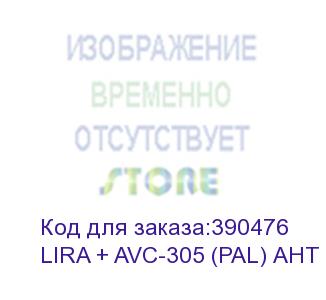 купить видеодомофон falcon eye lira + avc-305 ассорти (lira + avc-305 (pal) ант) falcon eye