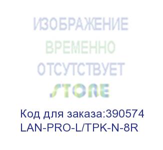 купить тестер кабельный lanmaster lan-pro-l/tpk-n-8r (упак:1шт) оранжевый lanmaster
