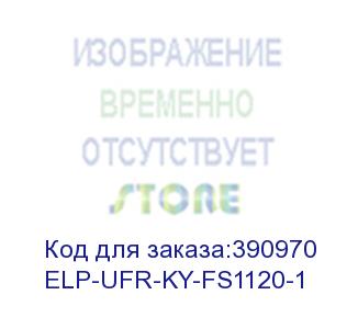 купить вал тефлоновый для kyocera fs-1030mfp/fs-1130mfp/fs-1035mfp/fs-1135mfp/fs-1110/fs-1120d/fs-1320d/fs-1370dn elp (elp-ufr-ky-fs1120-1) другое