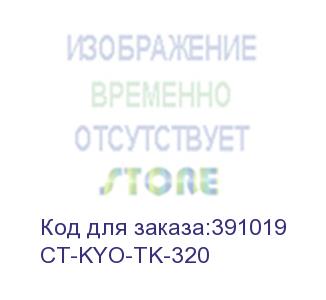 купить тонер-картридж для kyocera fs-3900/4000 tk-320 15k (elp imaging®) (ct-kyo-tk-320)