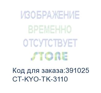 купить тонер-картридж для kyocera fs-4100dn tk-3110 15.5k  (elp imaging®) (ct-kyo-tk-3110)