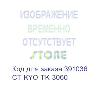 купить тонер-картридж для kyocera m3145idn/m3645idn tk-3060 14.5k  (elp imaging®) (ct-kyo-tk-3060)