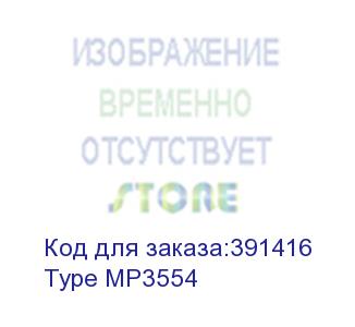 купить тонер-картридж ricoh type mp3554 aficio mp2554sp/3054sp/3554sp (туба 700г) 24k (elp imaging®) (type mp3554)
