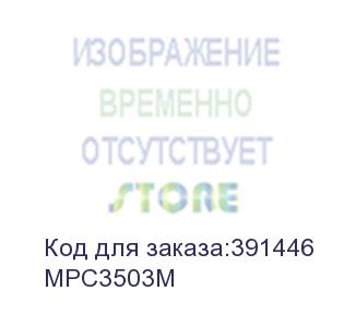 купить тонер-картридж ricoh aficio mp c3003/c3004/c3503/c3504 magenta, type mpc3503e 18k (туба, 350г) (elp imaging®) (mpc3503m)