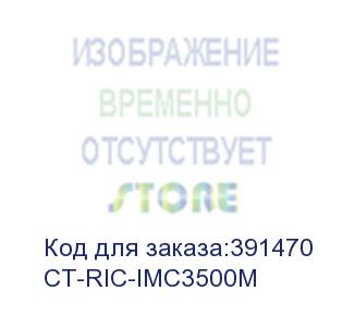купить тонер-картридж ricoh im c3000/c3500, type imc3500 magenta, 19k (elp imaging®) (ct-ric-imc3500m)