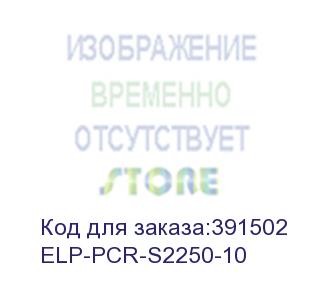 купить вал заряда (pcr) samsung ml-2250/2251/2252 (elp imaging®) 10штук (цена за упаковку) (elp-pcr-s2250-10)