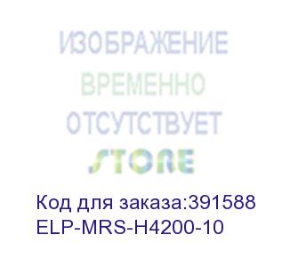 купить вал магнитный (оболочка) для картриджей q1338a/q1339a/q5942a/q5945a (elp imaging®) 10штук (цена за упаковку) (elp-mrs-h4200-10)