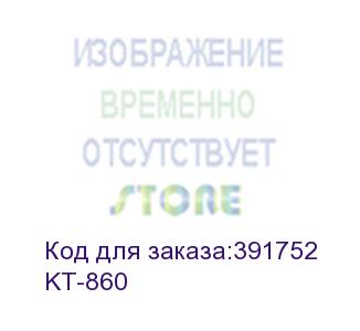 купить тонер для картриджей q5949a/x, crg-708 (кан. 1кг) (katun) фас.россия (kt-860)