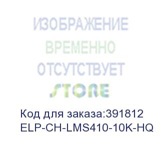 купить чип lexmark ms410/ms510/ms610 (50f5x0e/50f5x00) black, 10k high quality (elp imaging®) (elp-ch-lms410-10k-hq)