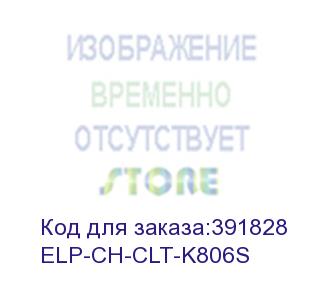 купить чип samsung sl-x7400gx/sl-x7500gx/sl-x7600gx (clt-k806s) black, 45k (elp imaging®) (elp-ch-clt-k806s)