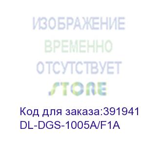 купить dl-dgs-1005a/f1a (5-port utp 10/100/1000mbps auto-sensing, stand-alone, unmanaged) d-link