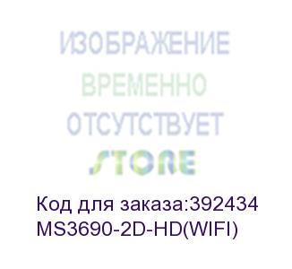 купить сканер с памятью (датаколлектор) mindeo ms3690plus mark, 2d, wifi, usb kit, black, batt (ms3690-2d-hd(wifi))