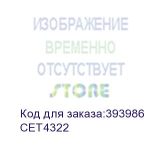 купить ролик отделения основного лотка в сборе с держателем для kyocera fs-2000d (cet) cet4322