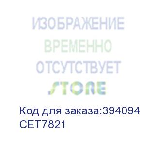 купить резиновый вал для kyocera taskalfa 1800/1801/2200/2201 (cet) cet7821