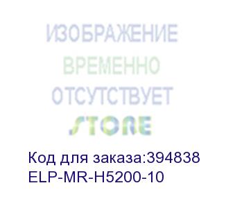 купить вал магнитный (в сборе) для картриджей q7516a/q7570a/cz192a/cf214a/cf214x (elp imaging®) 10штук (цена за упаковку) (elp-mr-h5200-10)