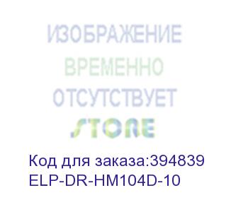 купить вал проявки (developer roller) для картриджей cf218a/cf230a/cf233a d-type (для совместимых картриджей) (elp imaging®) 10штук (цена за упаковку) (elp-dr-hm104d-10)