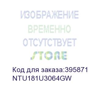 купить ntu181u3064gw (флэш накопитель 64gb usb3.0 цвет белый, пластик, под нанесение логотипа ntu181u3064gw(64gb,,))