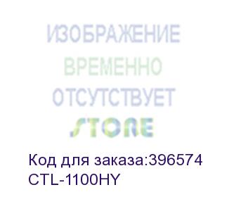 купить pantum ctl-1100hy принт-картридж для cp1100/cm1100 1.5k yellow (017749)