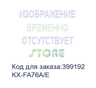 купить тонер-картридж panasonic kx-fl501/502/503/523/flm553/flb753/758 (kx-fa76a) 2k (kx-fa76a/е) panasonic