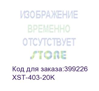 купить тонер xerox phaser 5500/3610, wc 3615/5225/5230/5325/5330/5335, versalink b400/b405 (кор. 2x10кг) black&white (xst-403-20k)