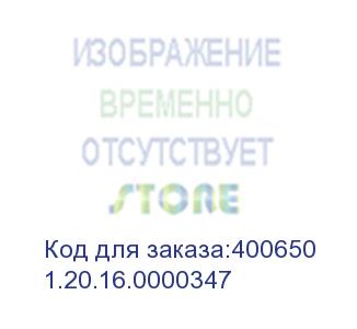 купить кабель communication cable (1.20.16.0000347), , шт